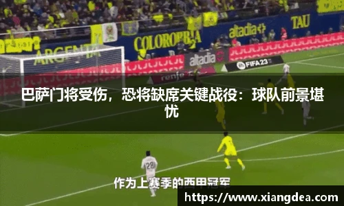 77体育官网